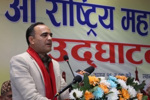 राजनीतिमा निष्ठाभाव महत्त्वपूर्ण पक्ष हो : नेता महर