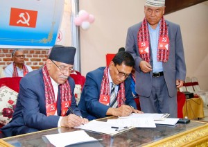 माओवादी केन्द्र र नेपाः राष्ट्रिय पार्टीबीच एकता