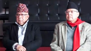 एकीकृत समाजवादीको महाधिवेशन सर्‍यो