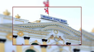 आज पनि ३० अर्ब निक्षेप निकाल्दै राष्ट्र बैंक
