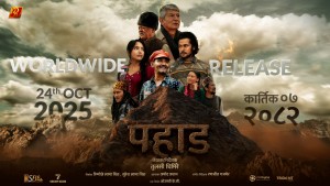 तुलसी घिमिरेको ‘पहाड’ को कार्तिक ७ प्रदर्शनमा प्रदर्शन हुने