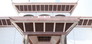 आज प्रतिनिधिसभा अन्तर्गतका तीन समितिको बैठक बस्दै 
