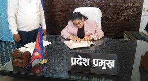 मधेश प्रदेश प्रमुखद्वारा तीन विधेयक प्रमाणीकरण