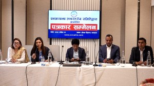 एनआरएनए एकताको महाधिवेशनको सम्पूर्ण तयारी पूरा 