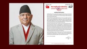 सामाजिक न्यायसहितको समृद्ध नेपालका पक्षमा युवाहरुले आफूलाई उभ्याउनु पर्छ : प्रचण्ड