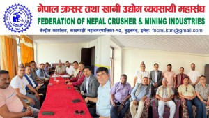 सरकारको उपेक्षामा क्रसर व्यवसायी आक्रोशित, आन्दोलनमा जाने निर्णय
