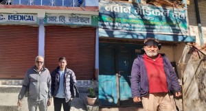 बाजुरामा औषधि व्यवसायीको विरोध, अव्यावहारिक प्रावधान खारेज गर्नुपर्ने माग