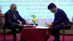 नेपालमा हरित हाइड्रोजन उत्पादन गर्न कोरियाली कम्पनी जी–फिलोस र लगानी बोर्डबीच समझदारी
