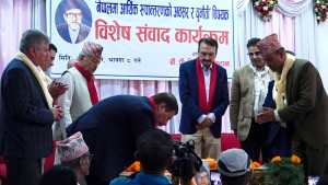 सामाजिक सुरक्षा कोषलाई भोटका रुपमा मात्र हेर्नु दुर्भाग्यपूर्ण हुनसक्छ : उपप्रधानमन्त्री सिंह