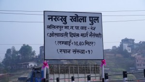 ललितपुरको तीनवटा वडा जोड्ने नख्खु खोला पुलको समुद्घाटन