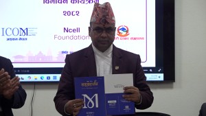 एनसेल फाउन्डेसन र आइकम नेपालबीच सहकार्य, संग्रहालय र सम्पदाको प्रवद्र्धन 