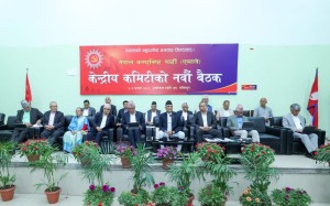 नेकपा एमालेले गर्यो ७ बुँदे समसामयिक प्रस्ताव पारित