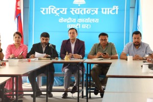 रास्वपाको सचिवालय बैठक बस्दै