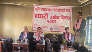 देशको आर्थिक समृद्धिका लागि साना तथा घरेलु उद्योगको भूमिका महत्त्वपूर्ण 