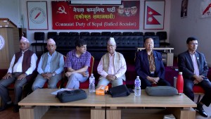 नेकपा एसको सचिवालय बैठक स्थगित