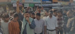 मुख्यमन्त्री नियुक्ति खारेजीको माग गर्दै गौरमा प्रदर्शन