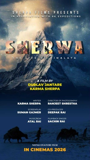 ‘शेर्वा–द लाइफ अफ हिमालय’ अन्तर्राष्ट्रिय रूपमा प्रदर्शन हुने