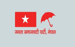 शान्ति सुरक्षालगायतका विषयमा जसपा नेपालले गरायो सरकारको ध्यानाकर्षण