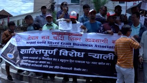 सुनचाँदी व्यवसायी महासंघ र रत्न तथा आभूषण महासंघद्वारा विरोध प्रदर्शन