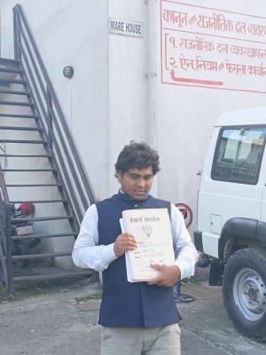 राष्ट्रिय जेनजी पार्टी नेपालले निर्वाचन आयोगमा दल दर्ताका लागि दियो निवेदन 