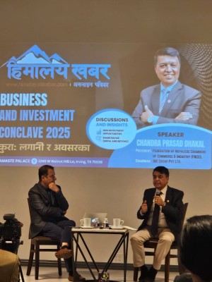 नेपालमा लगानी गर्न अमेरिकास्थित नेपाली व्यवसायीहरूलाई उद्योग वाणिज्य महासंघ अध्यक्ष ढकालको आग्रह