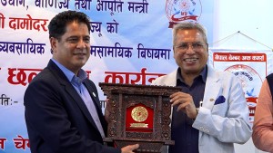 सरकार र व्यवसायीबीचको अविश्वास अन्त्य गर्न मन्त्री भण्डारीको आग्रह