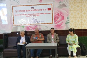 सार्वजनिक स्थललाई सुर्तीजन्य पदार्थ निषेधित क्षेत्र बनाउन सरोकारवालाको सुझाव