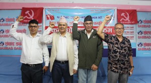 दुई कम्युनिस्ट पार्टीबीच एकता, सुवेदीको संयोजकत्वमा नेकपा
