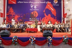 एमाले निकट अनेरास्ववियुको महाधिवेसन सुरू, ओलीले गरे उदघाटन