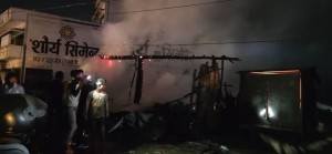 रौतहट आगलागि : दुई करोड मूल्य बराबरको क्षति