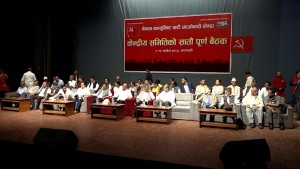 माओवादी केन्द्र भंग, मंसिरमा विशेष महाधिवेशन