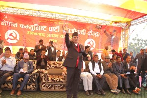 मोरङको ग्रामथानमा माओवादी केन्द्रको जनसभा 