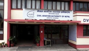 उड्डयन प्राधिकरणको भवन काठमाडौं जिल्ला अदालतलाई दिने निर्णय