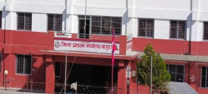 सामाजिक ऐक्यबद्धता कायम गरी चाडबाड मनाउन प्रशासन बाजुराको आग्रह