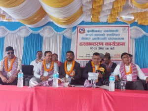 घरघरमा शुद्ध खानेपानी पुर्‍याउन सरकार प्रतिबद्ध छ : खानेपानी मन्त्री 