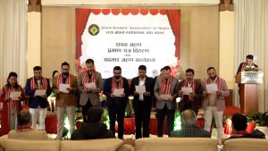 स्टक ब्रोकर्स एसोसिएसन अफ नेपालका नवनिर्वाचित सदस्यहरूले लिए शपथ