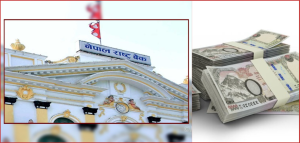 दशैँका लागि सुकिला नोट वितरण आजदेखि सुरु