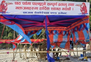 हेटौंडामा भव्य तयारीसहित छठ पर्व मनाइँदै, करिब ६० हजार भक्तजन उपस्थितिको अनुमान