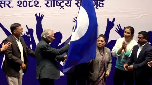 नवगठित प्रगतिशील लोकतान्त्रिक पार्टीको पाँच सदस्यीय अध्यक्ष परिषद्‍