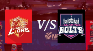एनपीएल : आज लुम्बिनी लायन्स र जनकपुर बोल्ट्स भिड्दै 