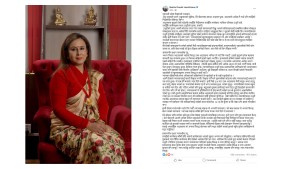 रबि लामिछानेमाथि भएको अन्यायविरुद्ध अन्तर्राष्ट्रिय अदालत जान्छु : निकिता पौडेल