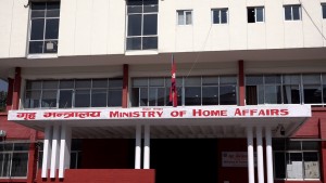 बर्दिया घटनाबारे सत्यतथ्य छानविन गर्न समिति गठन 