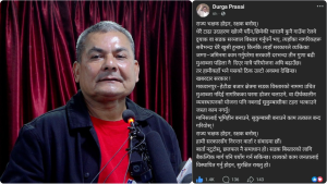 हेटौँडा सडक विस्तारको योजनामा दुर्गा प्रसाईंको आपत्ति