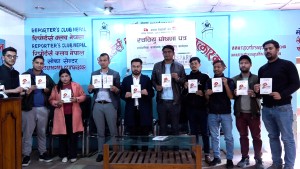 नेपाल विद्यार्थी संघले गर्‍यो स्ववियु घोषणा पत्र सार्वजानिक 