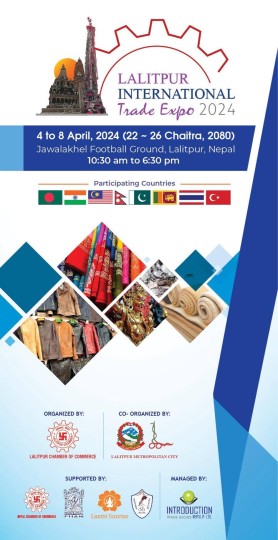 चैत अन्तिम सातादेखि ललितपुर इन्टरनेशनल ट्रेड एक्स्पो हुने 