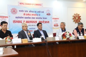 एमआरपीमा देखिएको अन्यौलबारे वृहत अन्तरक्रिया