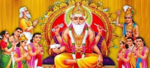 आज विश्वकर्मा पूजा, विश्वकर्मा बाबाको पूजा आराधना गरी पर्व मनाउँदै