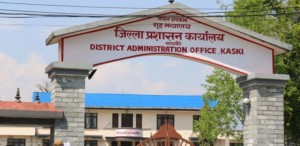 पोखरामा निषेधाज्ञा र कर्फ्यु हटाइयो 