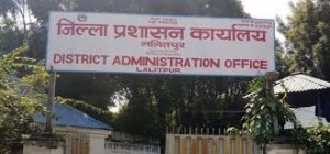 ललितपुरमा आज पनि निषेधाज्ञा र कर्फ्यु जारी