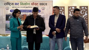 ‘घर निर्माण फेस्ट २०८२’ दोस्रो संस्करणको औपचारिक घोषणा